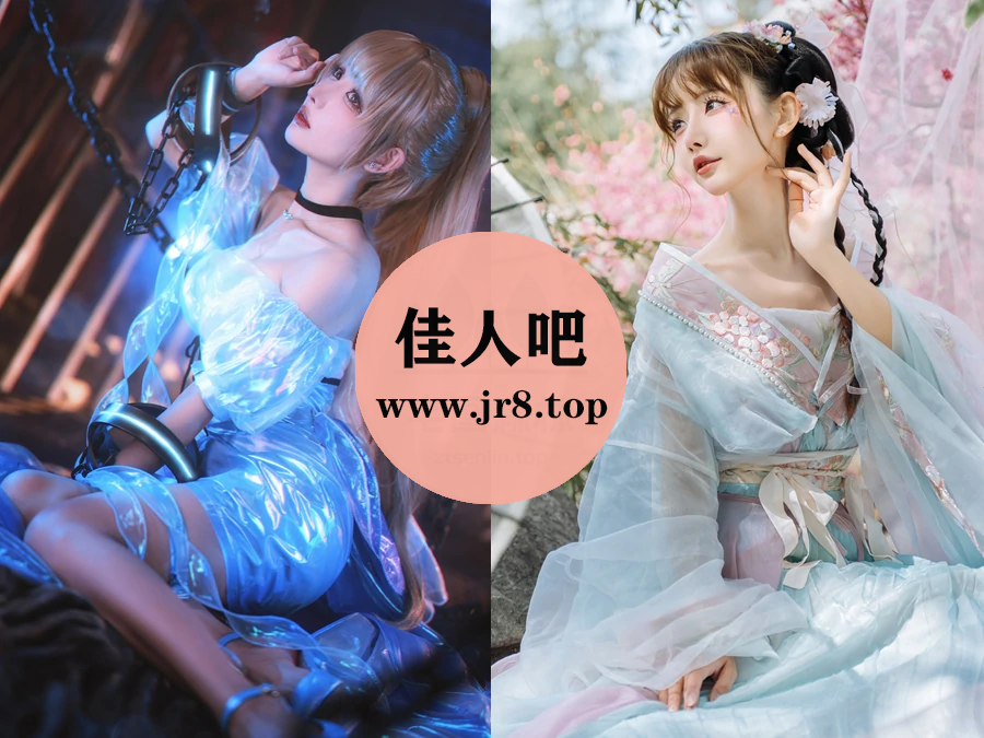 紫氯氯写真合集下载&汇总[22套-1.2G]-第6张-佳人吧写真资源合集下载