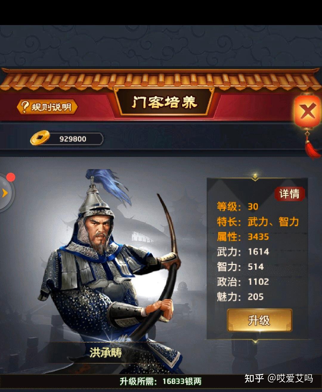 极品芝麻官门客1—主线任务获得合集 - 知乎