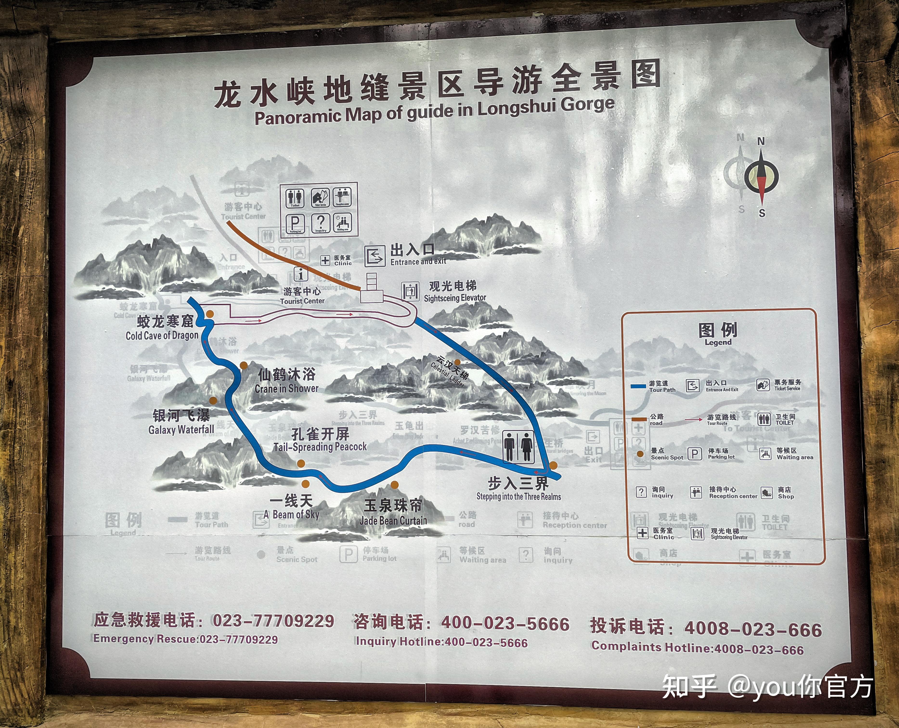 you你第一期带你穿越天地天生三桥龙水峡地缝