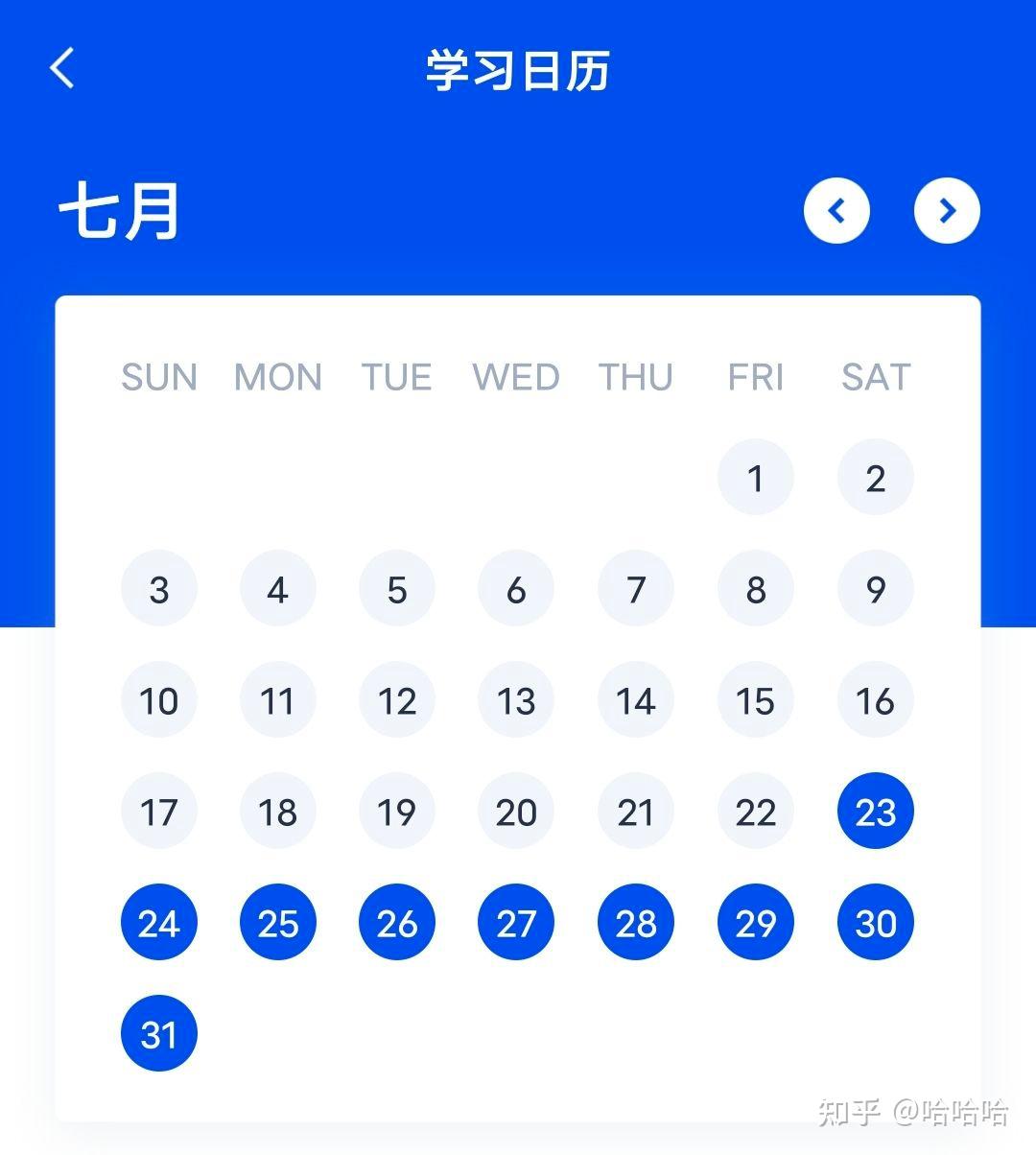 百词斩打卡截图1月图片