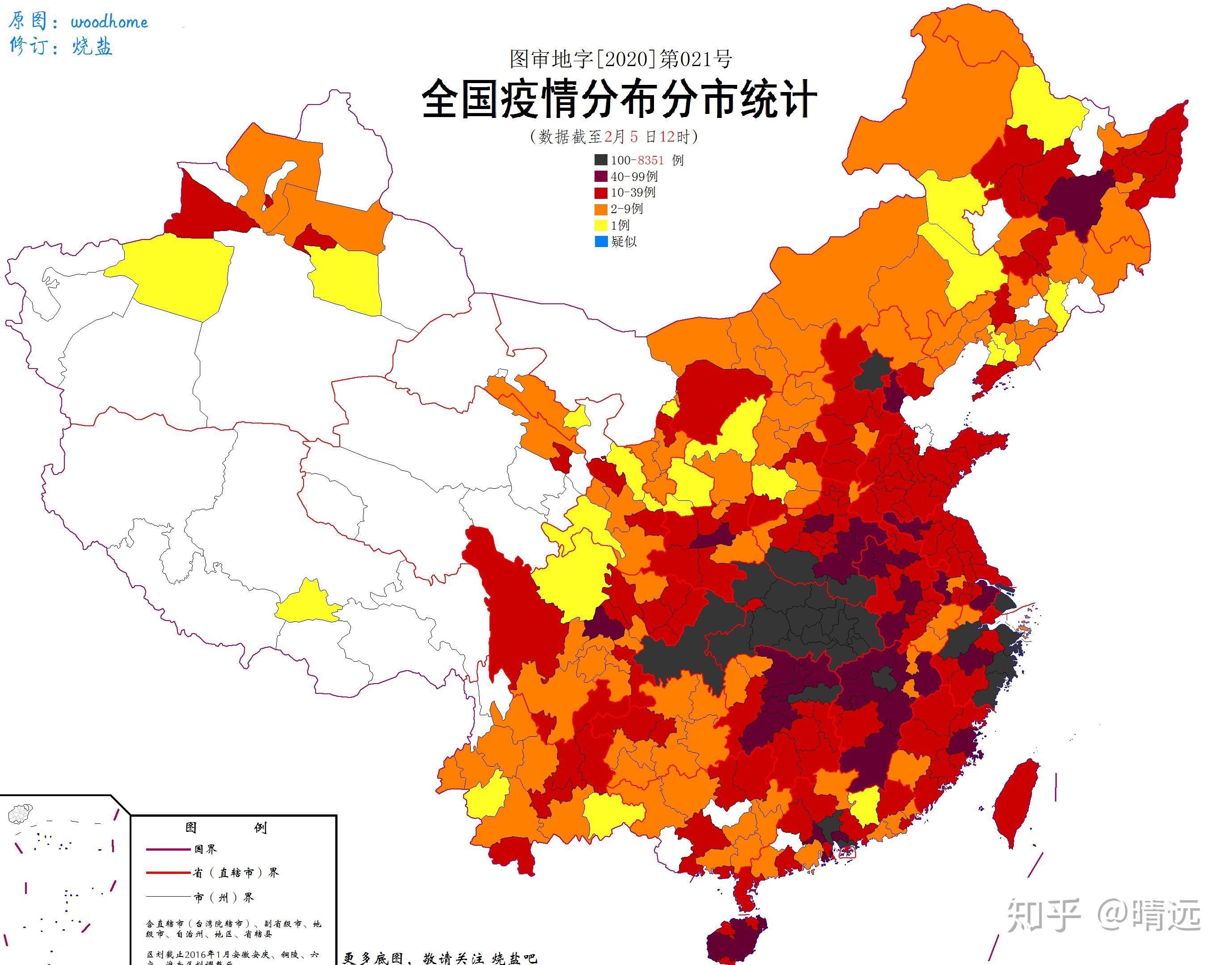 地图肺炎全国分布图图片