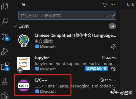 vscode使用clang-format格式化 - 知乎