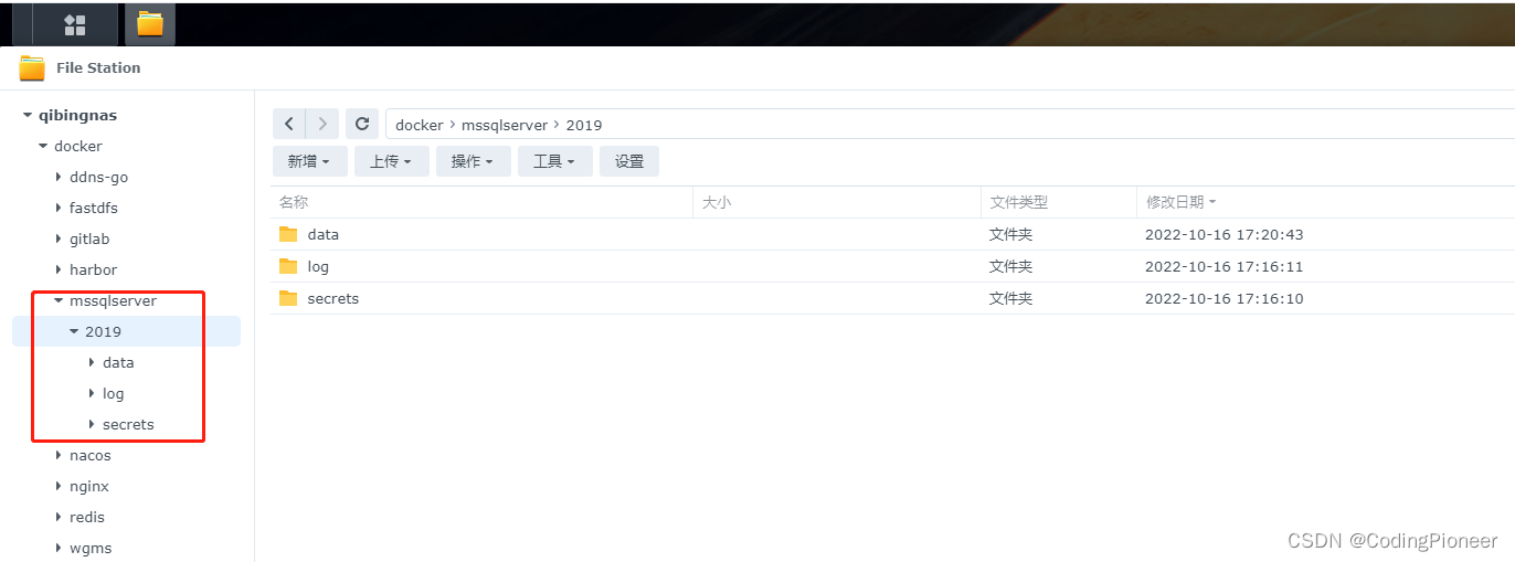 群晖Docker部署Microsoft SQL Server 2019 知乎