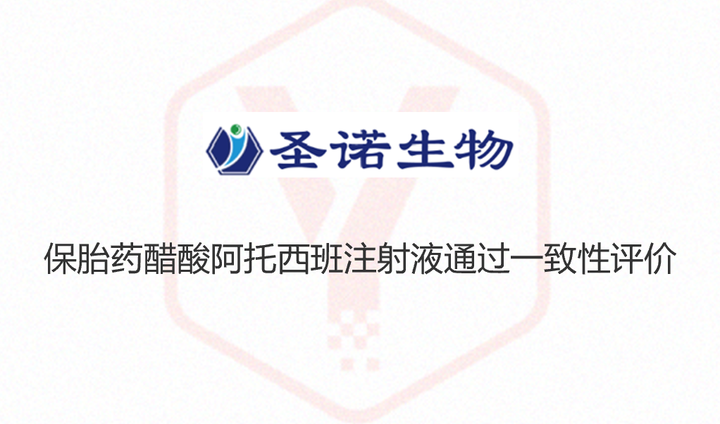 2022年第38周药讯:国内上市药企产品获批情况盘点 - 知乎
