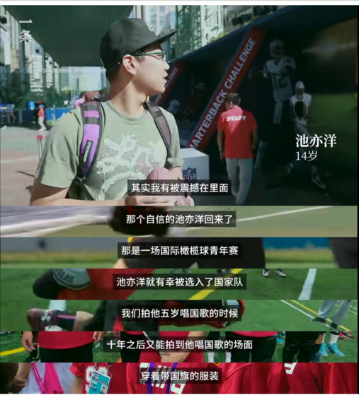 孩子我知道读书苦当你想放弃时请看看这6部纪录片