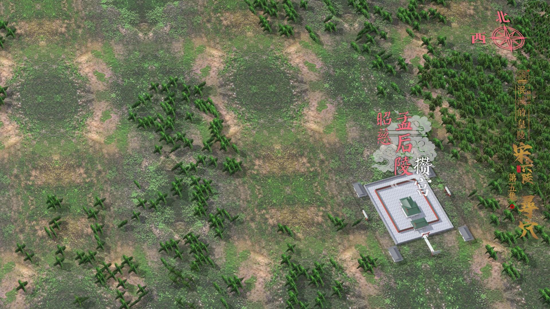 [图文] 再一次寻陵绍兴：泯灭的皇陵 之 宋六陵寻穴 知乎