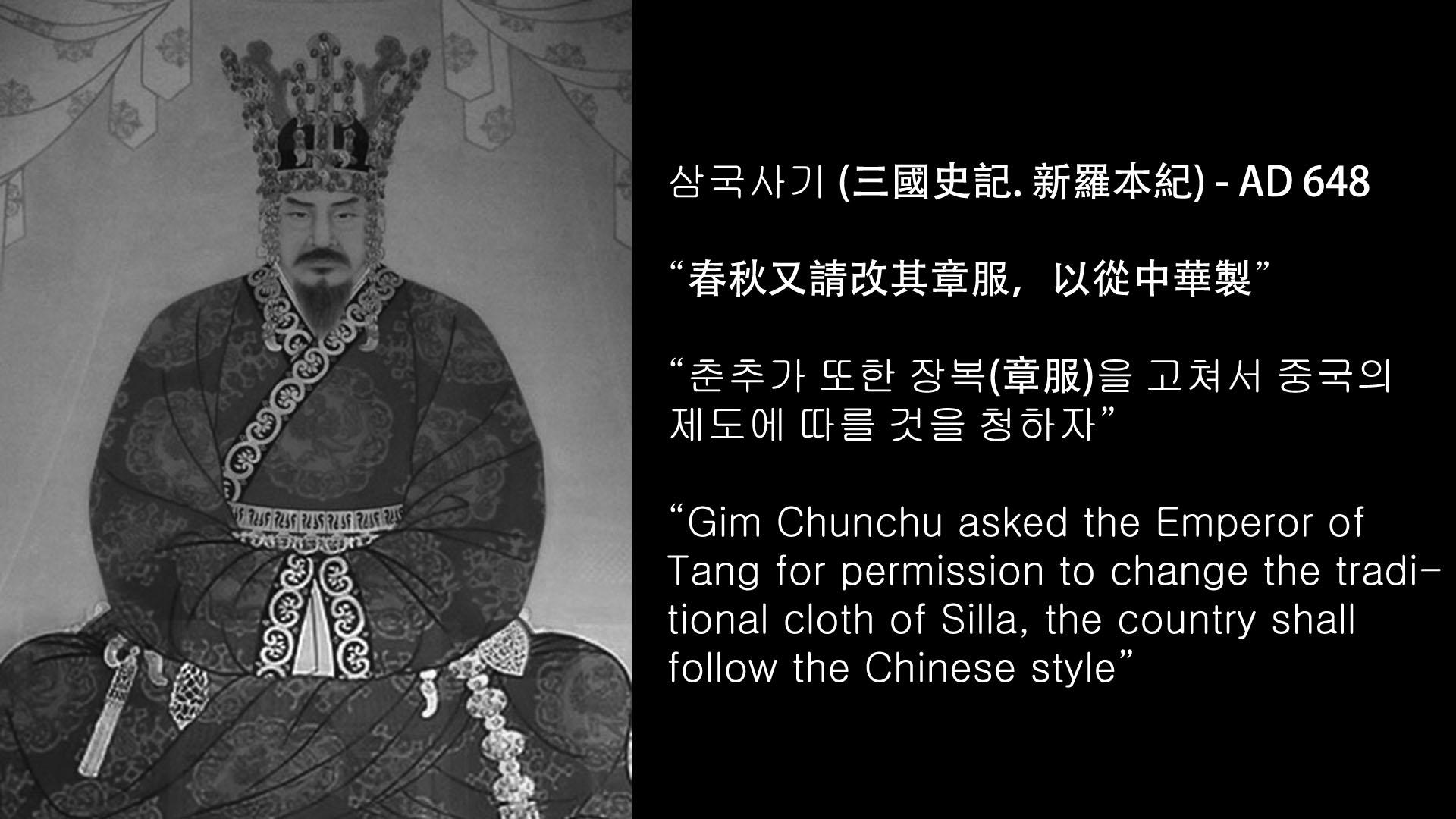 新罗真德王语录,ps:居然一张图片都没,我还得找张电视剧图片来用高丽