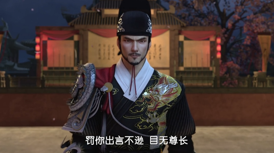 少年锦衣卫国产3d的巅峰今天来说点别的吧