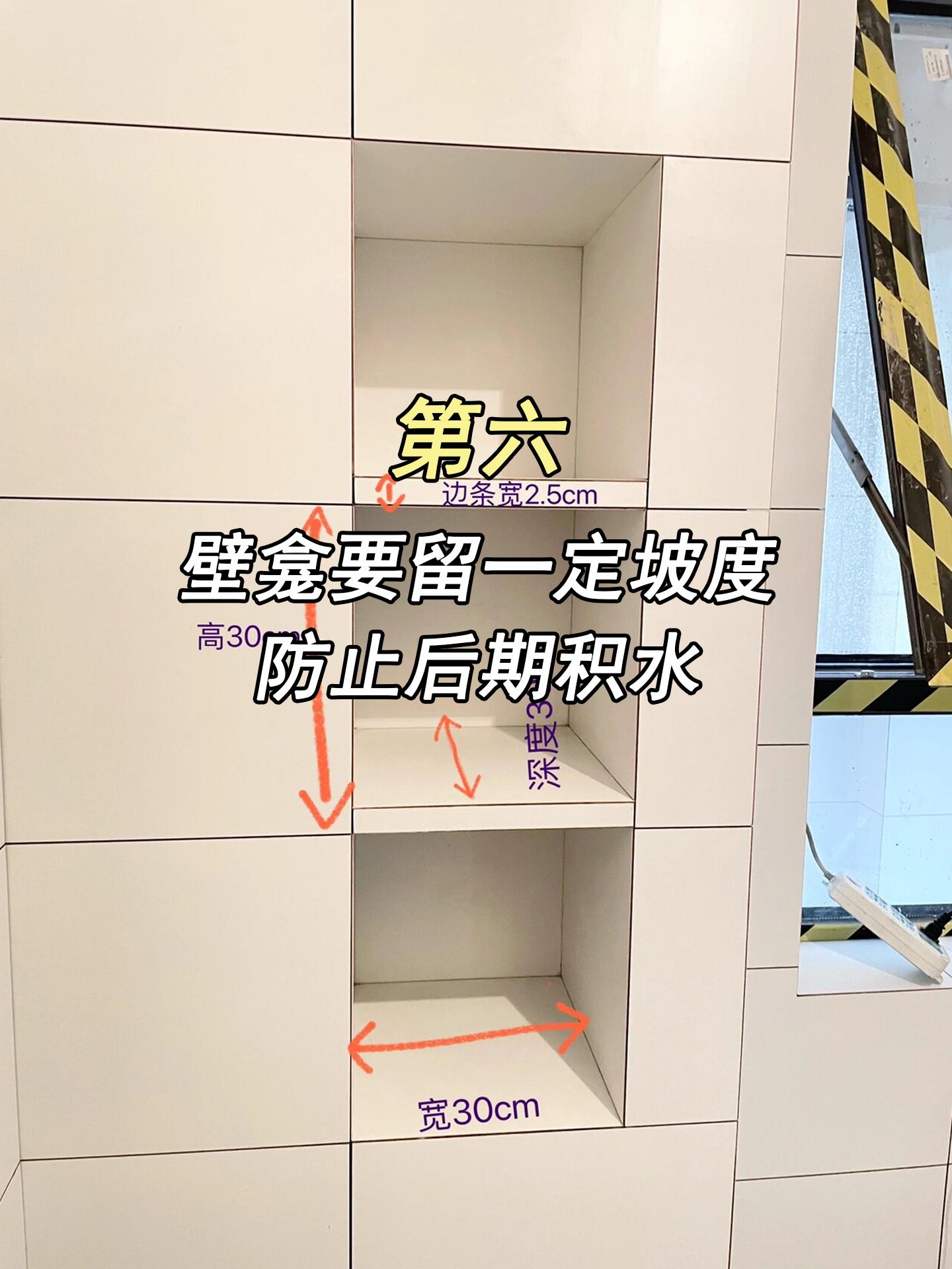贴砖前一定要和瓦工确认的12件事! - 知乎