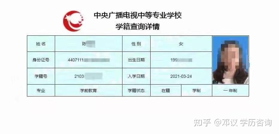 探索贵州中职教育的新篇章