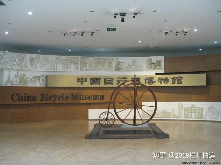 霸州:中国自行车博物馆"镇馆之宝"-"白金人"自行车