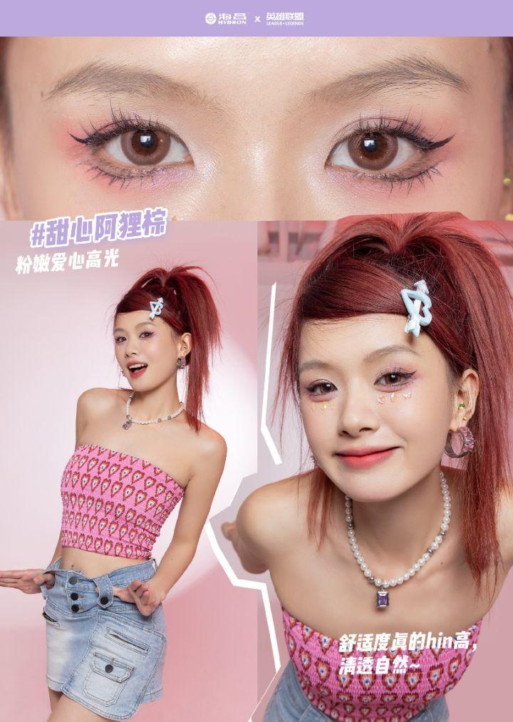 海昌日抛星眸怎么样，海昌日抛好用吗