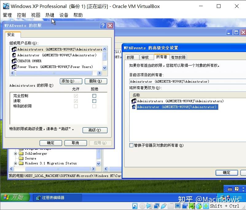 做Windows XP虚拟机(Virtual Box 7.0) - 知乎