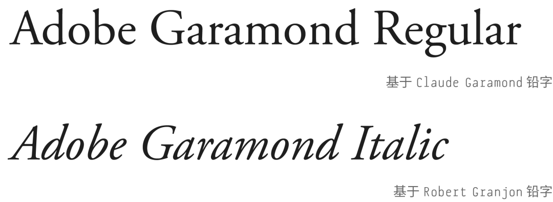 中文意大利体的可能性探索