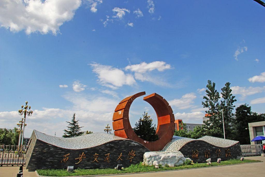 西安交通大学mba/mem考研成绩查询 西安交通大学mba考研成绩复核 西交