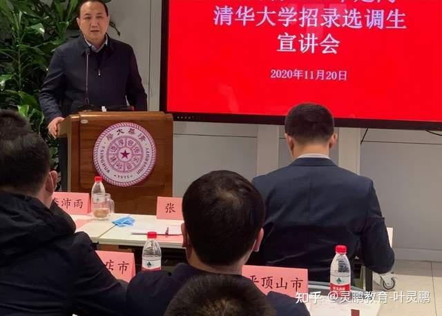 选调生全面的报考要求介绍:学历要求、学校范围、资料收集! - 知乎