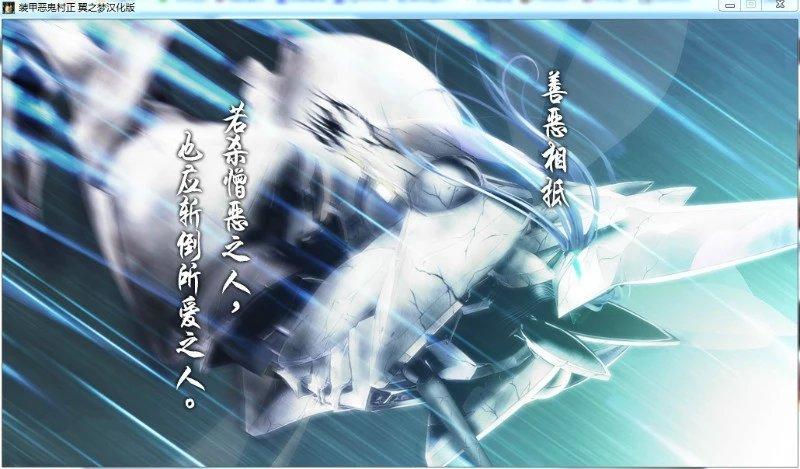杀戮与拯救的二律背反——【装甲恶鬼村正】 - 知乎