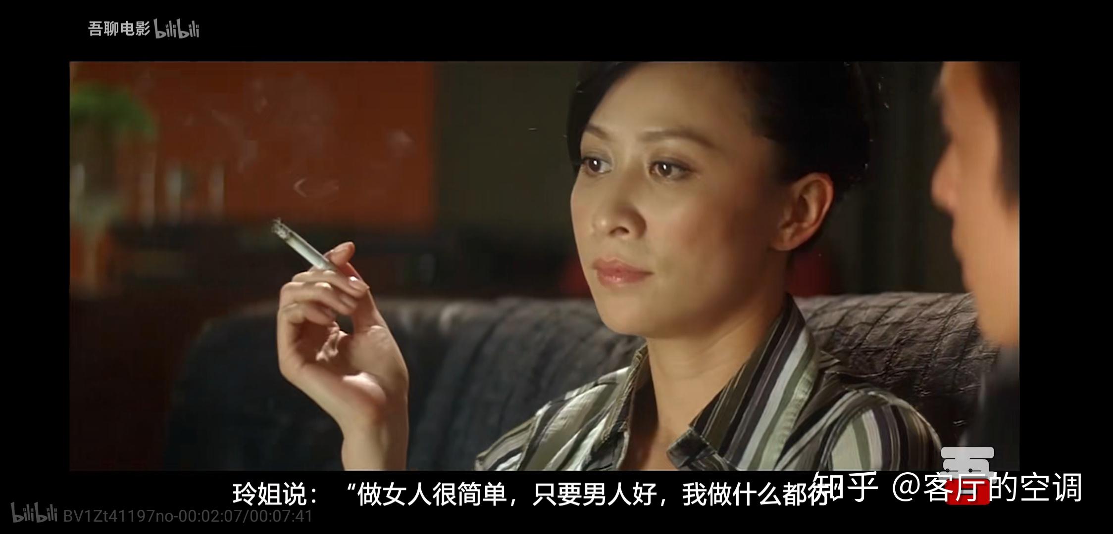 无间道二中,mary为何要杀坤叔? - 知乎