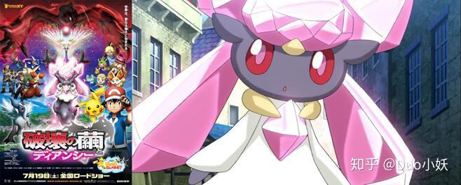 五,钻石王国的公主