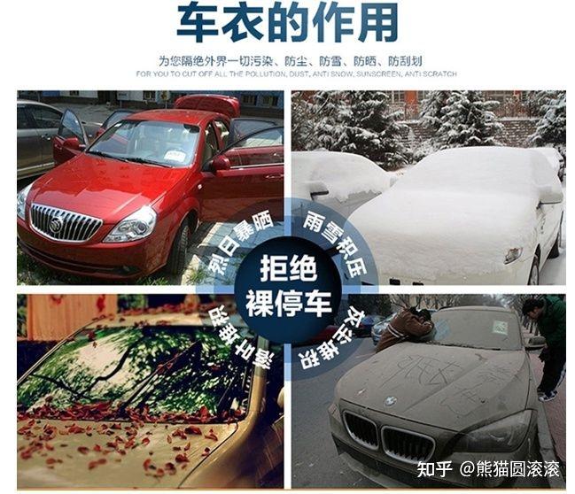 2022年冬季汽車怎麼快速除雪除霜除霧擋風玻璃除冰結冰積雪怎麼辦除雪