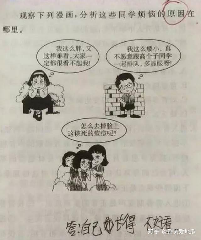 小學生質疑羿射九日火了為什麼發現問題的總是小學生