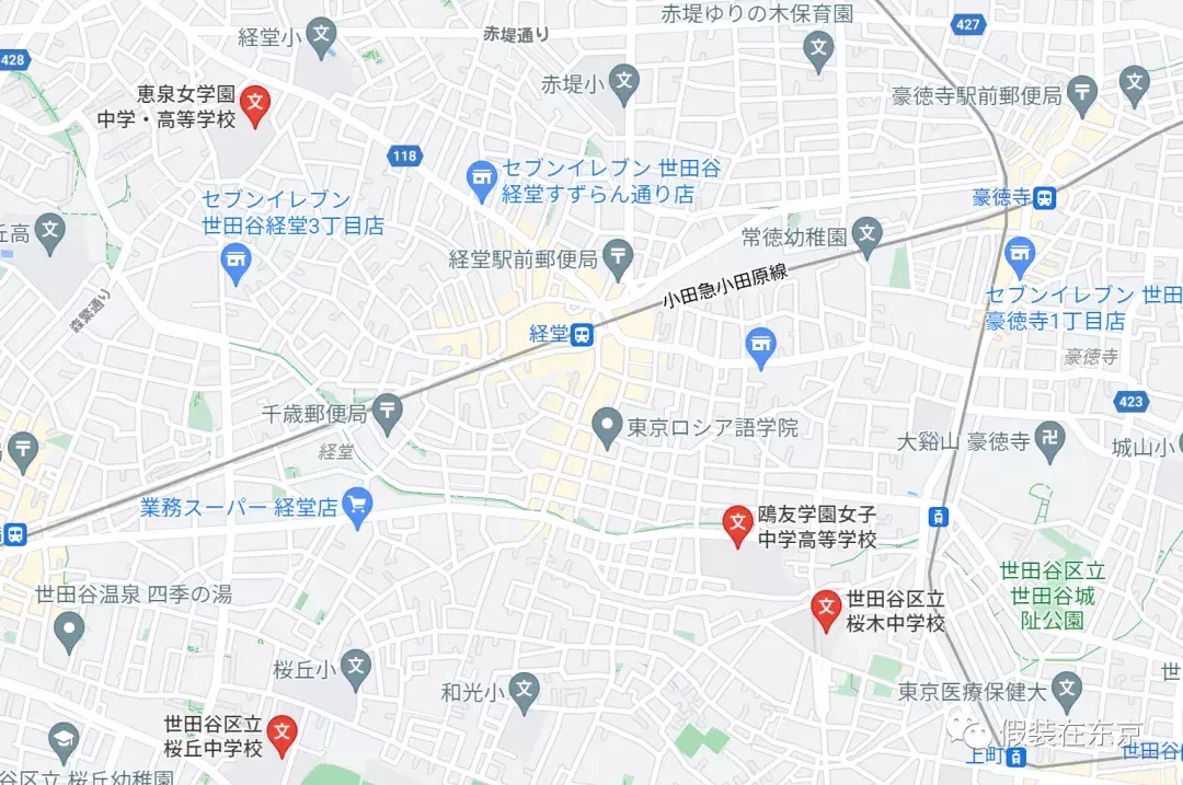 一个典型的日本中产社区长什么样?| 东京世田谷区经堂