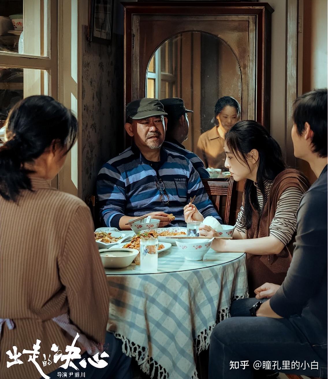 《出走的决心》中的女性觉醒之路,从“家庭天使”到自我追寻 - 知乎