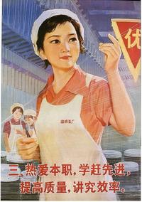图标