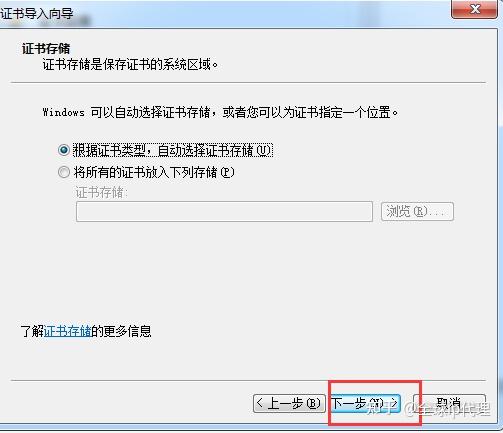 Fiddler+雷电模拟器进行APP抓包。 - 知乎