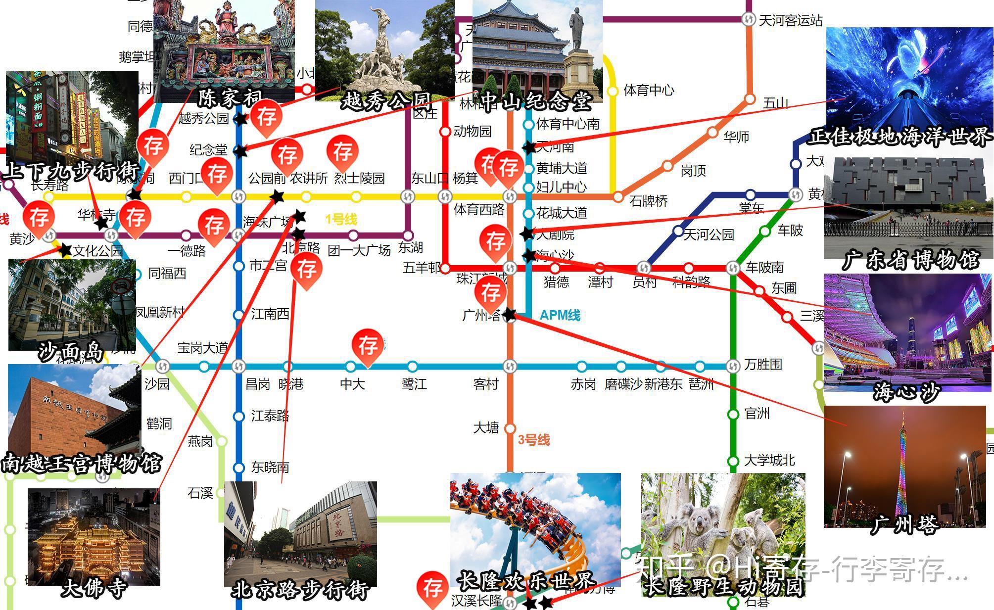 广州主要景点介绍(附:广州行李寄存点地图) - 知乎