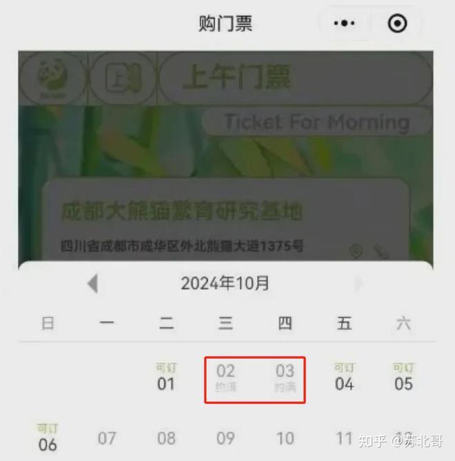 疯抢模式开启！南京第一批楼盘宣布涨价！ - 知乎
