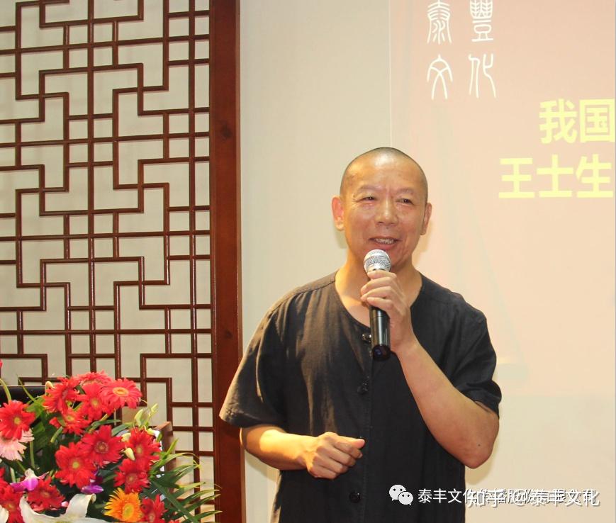 宜興展訊丨胸中有丘壑68畫裡繪山河當代名家王士生先生藝術交流會