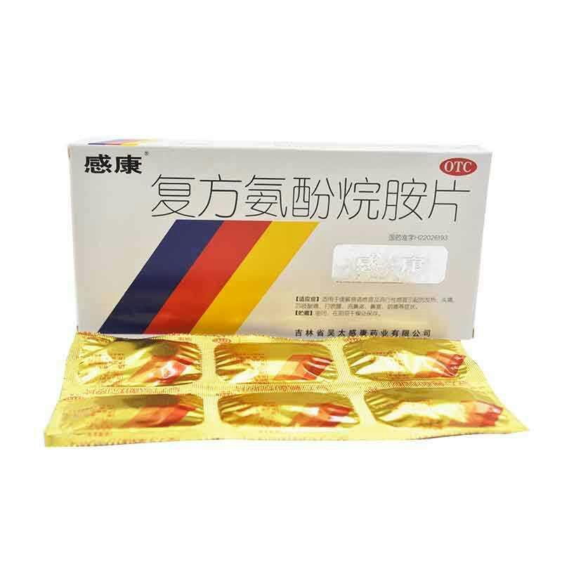感冒了，怎样快速的恢复？ - 知乎