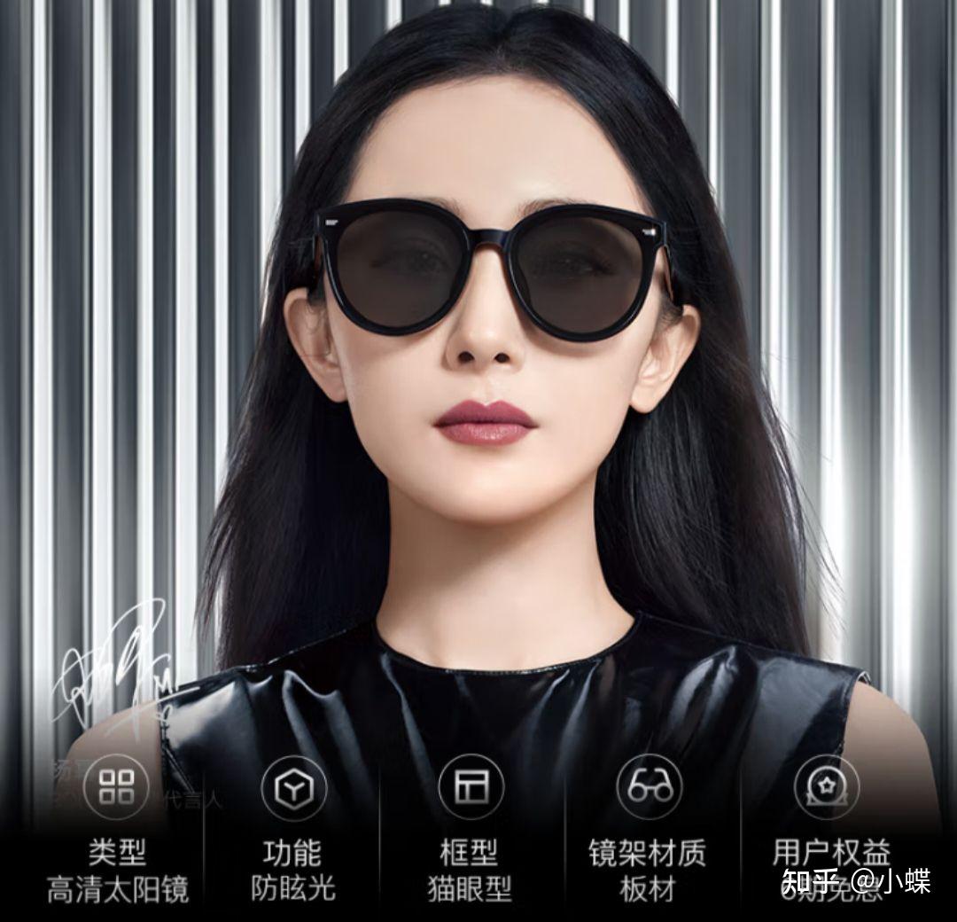 挑选墨镜需要注意什么细节？ - 知乎