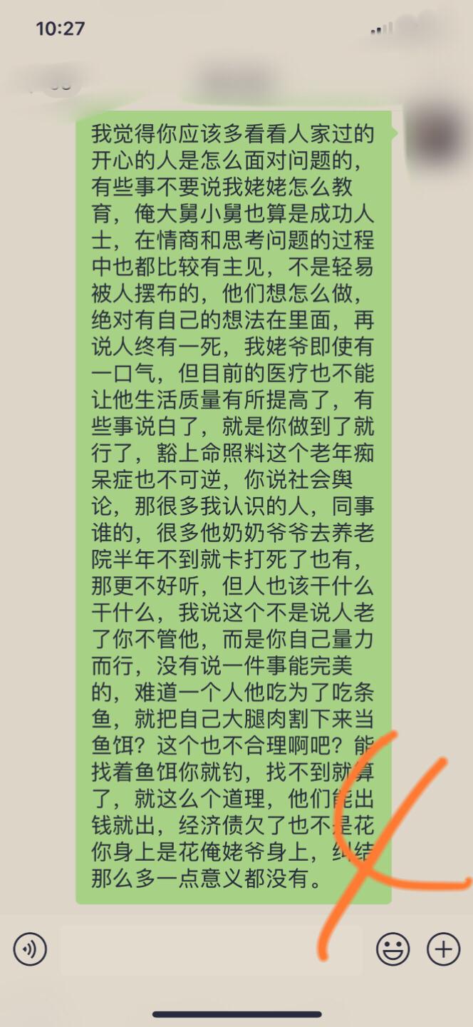 敬爱的圣母妈妈简谱_我的好母亲简谱