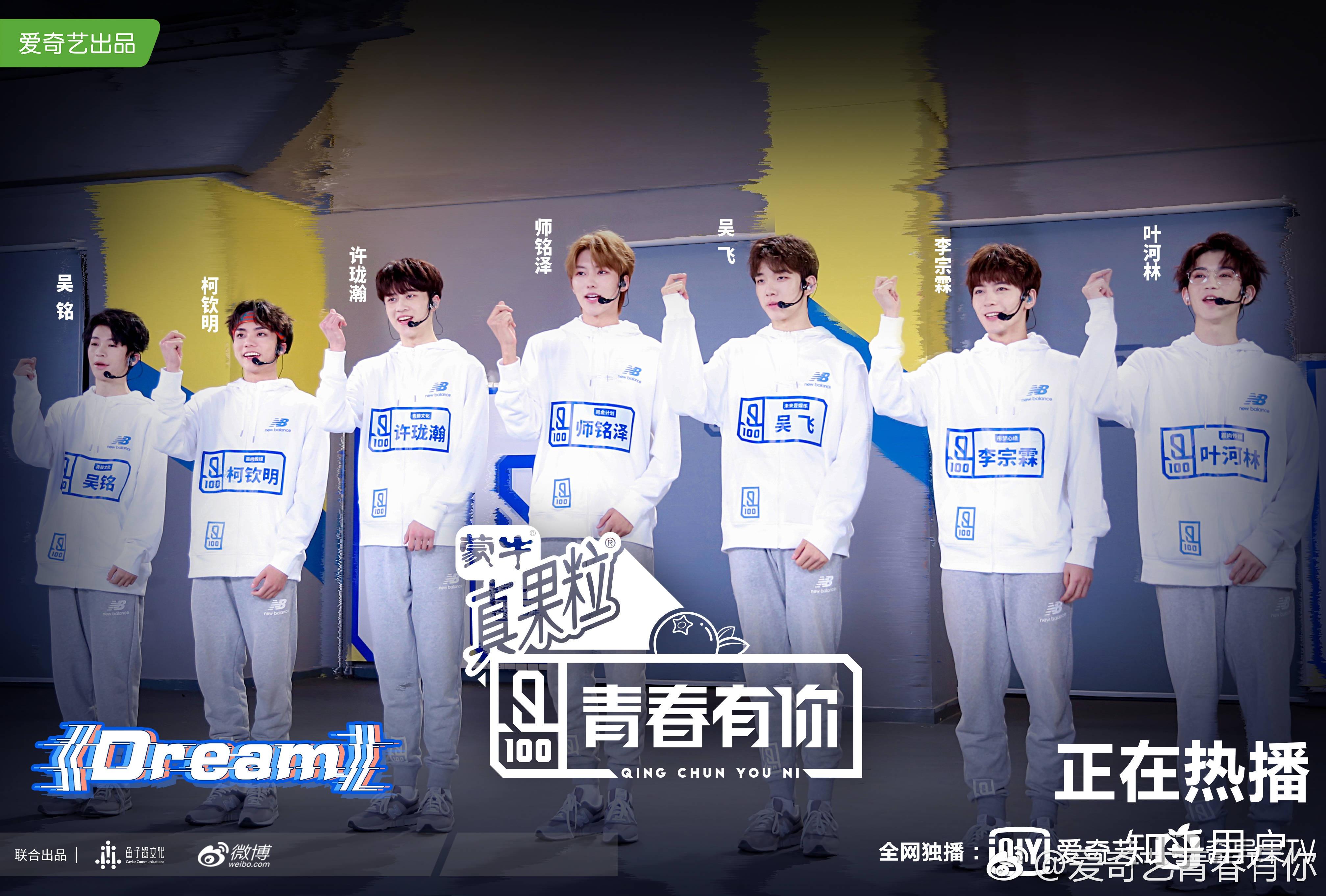 如何评价青春有你第四期