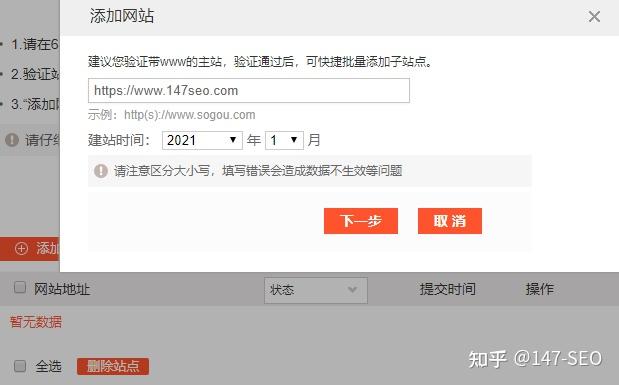 搜狗网址链接是多少_搜狗搜刮
引擎的网址是多少（搜狗搜索网址链接）