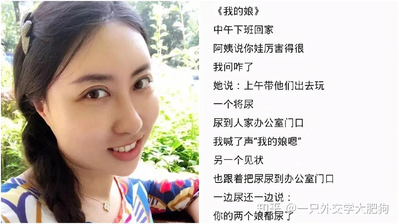 如何评价贾平凹的女儿贾浅浅