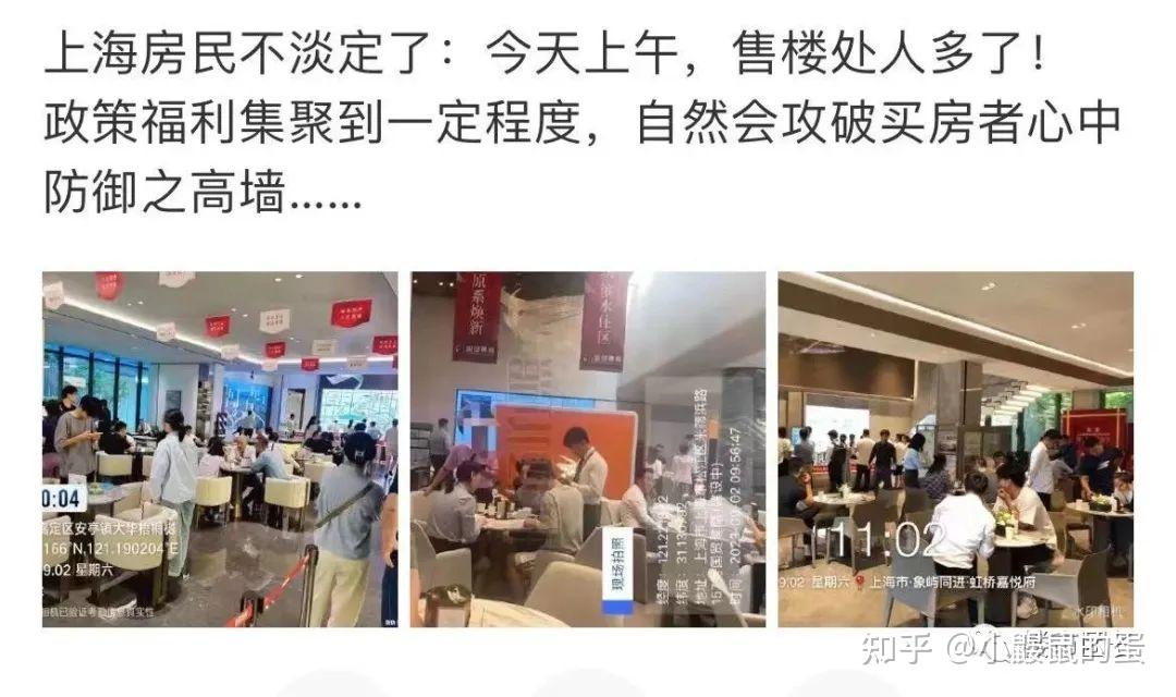 房价大涨倒计时开始! - 知乎