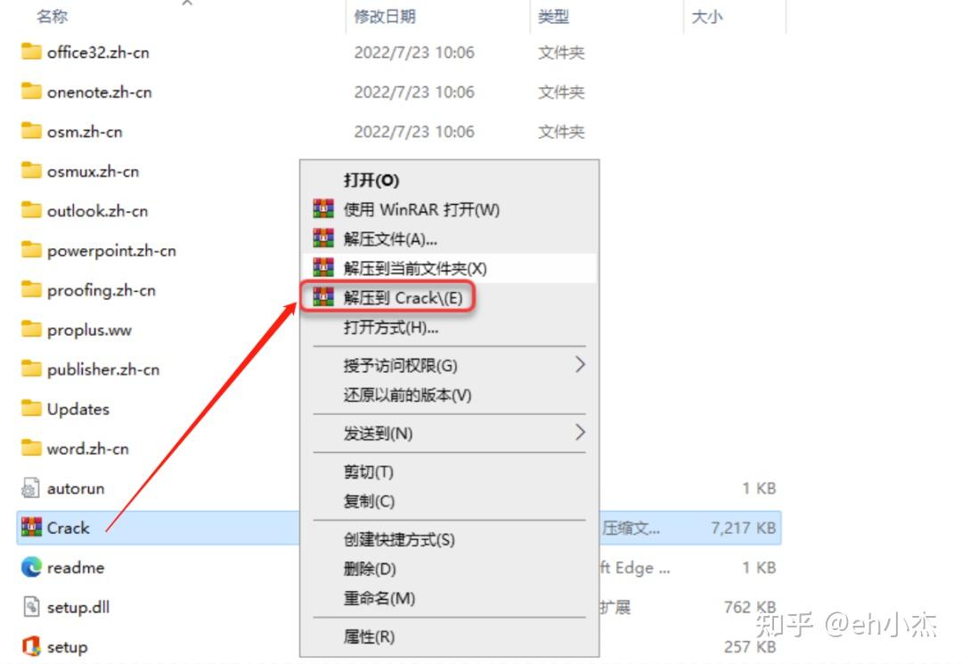 Microsoft office2016 vol 