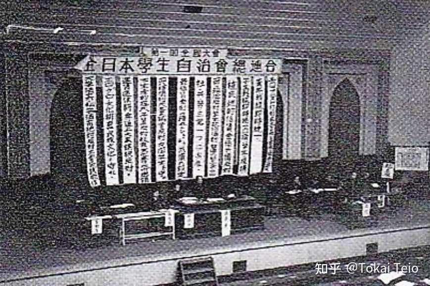 日本革共同的中核派与革马派在路线与主张上有何区别? - 知乎
