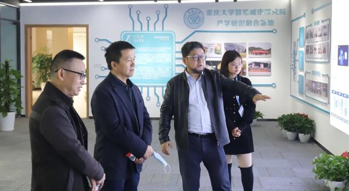 同济大学王广斌院长等领导一行莅临筑智建考察交流 - 知乎