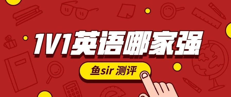 Vipkid 哒哒英语 贝达英语 阿卡索 一文读懂各家机构优劣势 知乎