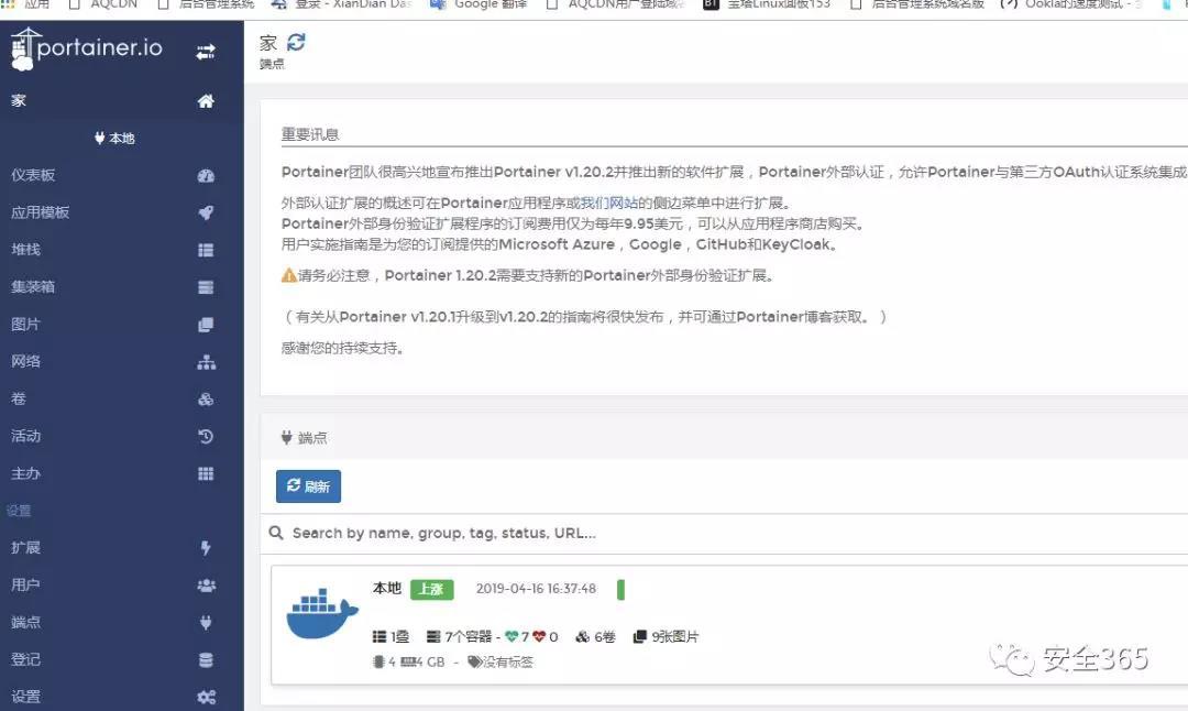 docker一键安装wordpress,真一键!插图 docker一键安装wordpress,真一键!插图