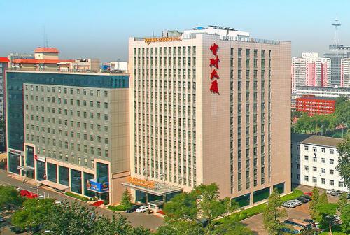 中财经济学考研大纲