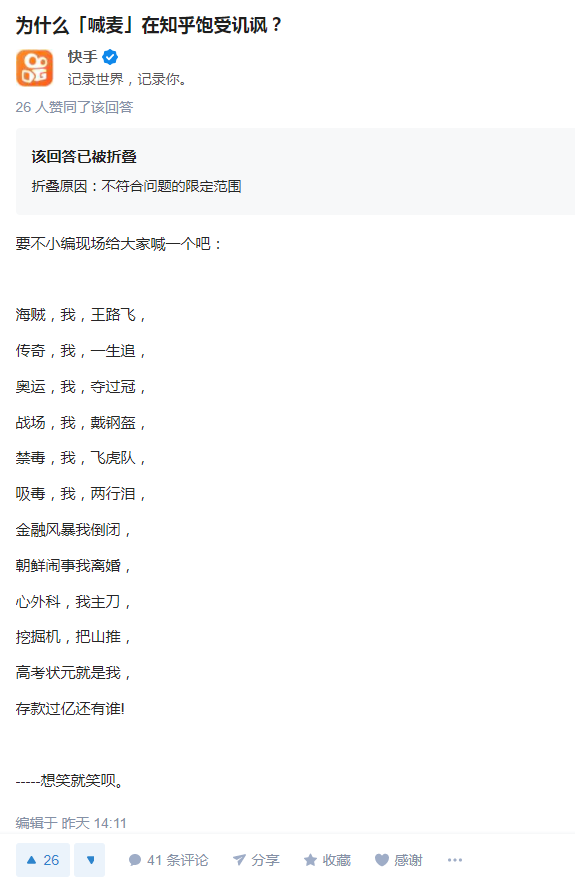 快手点赞数有奖励吗知乎（快手点赞数有奖励吗知乎）