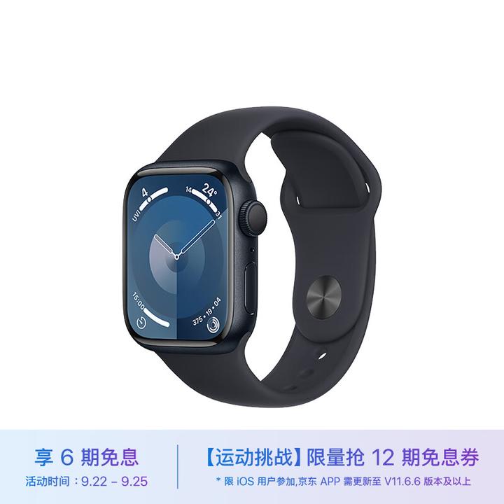 2023双十一苹果手表Apple Watch 选购指南和第三方表带推荐(更新S9/SE2