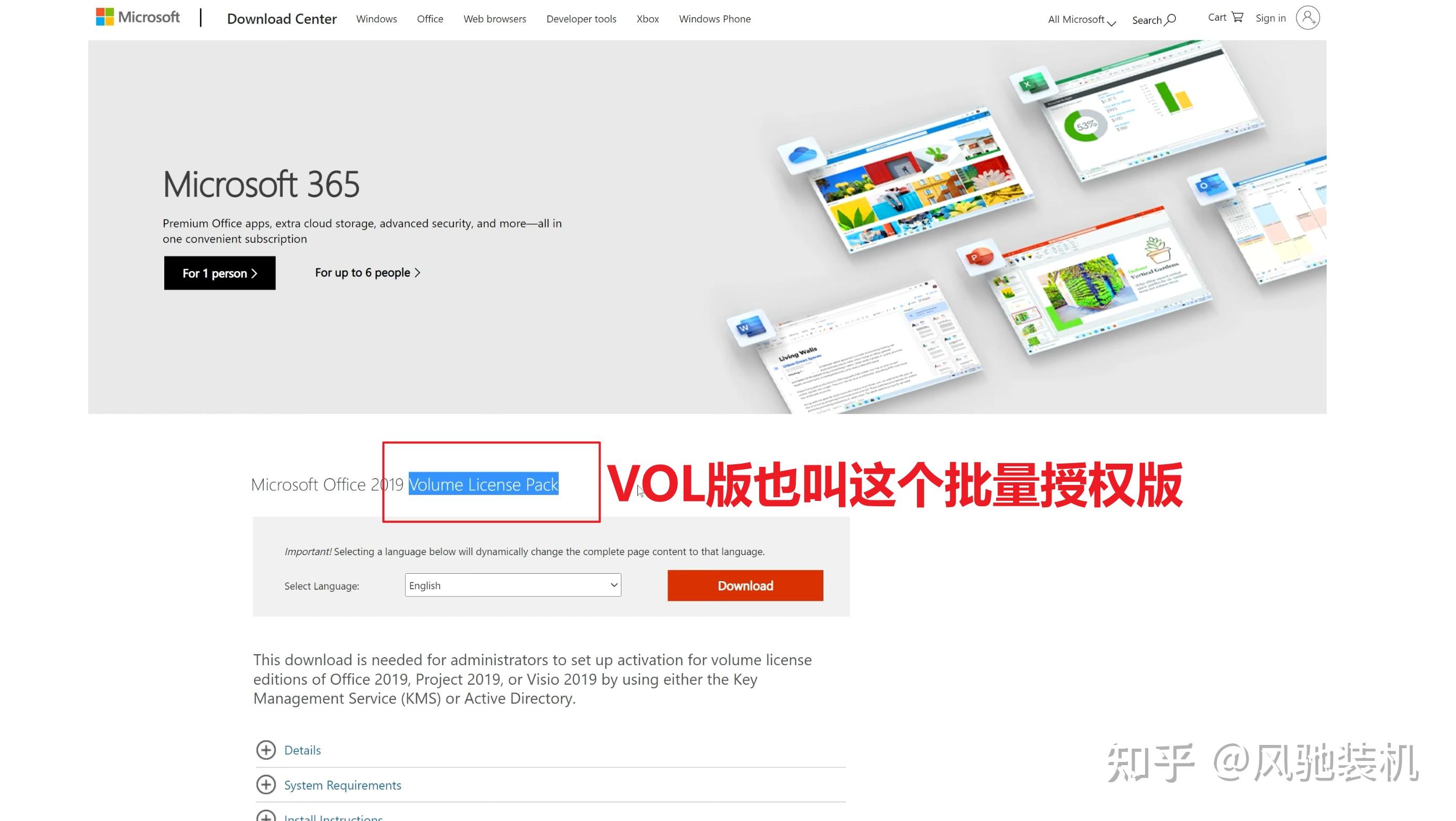 如何完全免费又合法使用0ffice软件? - 知乎