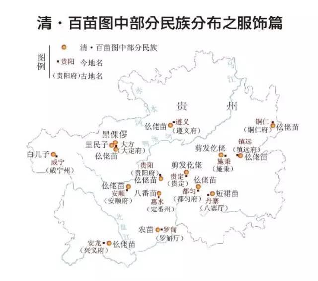 苗族地理分布图图片