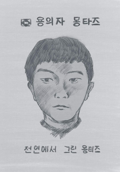 杀人回忆 电影 知乎 杀人回忆 电影 知乎